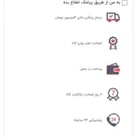 سرخ کن نانیوا|اجاق گاز و لوازم برقی پخت‌وپز|قرچک, مهدیه|دیوار