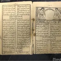 کتاب تضمنی