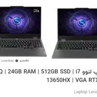 لب تاپ نو یک هفته خریدم