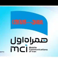 سیمکارت دائمی