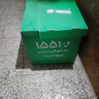 باکس موتوری سالم