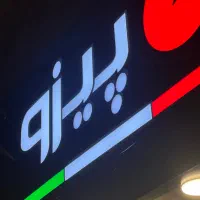 استخدام نیرو کار ساده یا ماهر جهت کار در فستفود