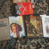 تعدادی کتاب نو و در حد نو|کتاب و مجله آموزشی|تهران, شهرک فردوس (حسینی)|دیوار