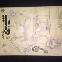 کتاب های کنکوری نو