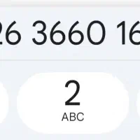 خط تلفن رند 36601667