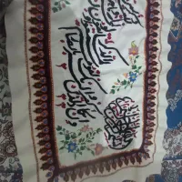 پته و ان یکاد