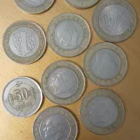 سکه و اسکناس کلکسیونی