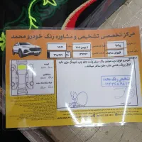 پارس ،درحد،صفر|خودرو سواری و وانت|فردیس, شهرک ناز|دیوار