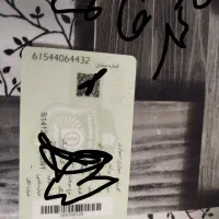 مدارک گمشده