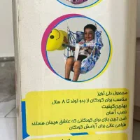 تاب پارچه ای‌کودک