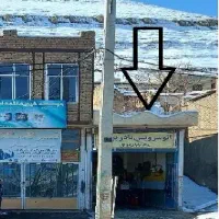 فروش مغازه