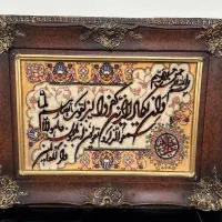 تابلو فرش