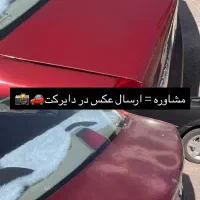 *رفع افتاب سوختگی خودرو تضمینی،بدون بازگشت*|خدمات موتور و ماشین|کیار, |دیوار