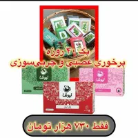 درمان با گیاهان داروئی