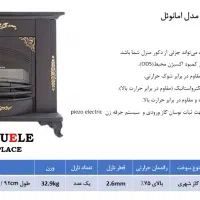 فروش ویژه چکی طرح فر بخاری و کولر|بخاری، هیتر، شومینه|مشهد, کوشش|دیوار