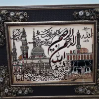 تابلو وان یکاد...