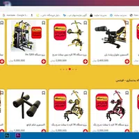 دستگاه بدنسازی/سیمکش/فلای/برند هیرواسپرت|تجهیزات ورزشی|تهران, آرژانتین|دیوار
