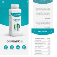 کود ارگانیک بیولوژیک