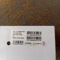 گوشی i17 pro سروو، ویتنام ، اکبند|موبایل|تهران, نبی اکرم|دیوار