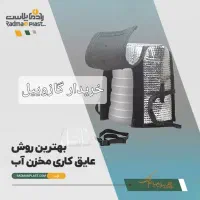 عایق