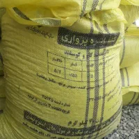 کنسانتره پرواری