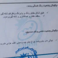 ام وی ام ایکس ۳۳ نیو mvm x33 new|خودرو سواری و وانت|اردبیل, |دیوار