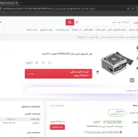 فروش یا معاوضه کیس با ps|رایانه رومیزی|گنبد کاووس, |دیوار