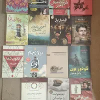کتاب های رمان