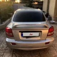 ریو فنی سالم