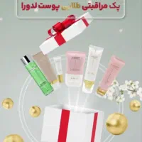 پک روتین روزانه پوست