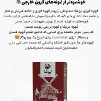 خاص ترین طعم ها برای خاص ترین لحظات شما|خوردنی و آشامیدنی|نطنز, |دیوار