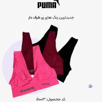 نیم تنه راحتی-ورزشی پوما PUMA|لباس|اهواز, کیانشهر|دیوار