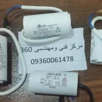 مرکز فنی و مهندسی ۳۶۰|خدمات پیشه و مهارت|بندر کنگان, |دیوار