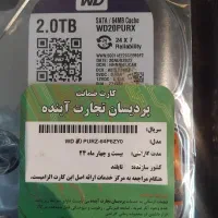 هارد 6 ترا