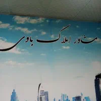 خانه-2طبقه170متری-فاز6
