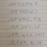 خط رند دائم همراه اول ایرانسل