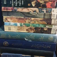 رمان|کتاب و مجله ادبی|تهران, شهادت|دیوار