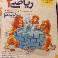 کتاب های کنکور جامع تجربی خیلی سبزپینوکیو مهروماه|کتاب و مجله آموزشی|ری, ظهیرآباد|دیوار