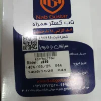 فروش تبلت|تبلت|تهران, امام حسین|دیوار