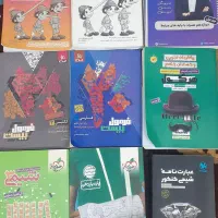 کتاب مطابق کنکور 1405