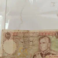 پول