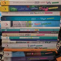 کتاب کنکور (تجربی)