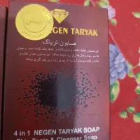 کرم معجزه شب|آرایشی، بهداشتی، درمانی|اردبیل, |دیوار