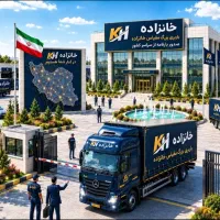 صدور بارنامه دولتی مبدا بزرگ مقیاس