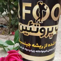 محصولات سنتی|آرایشی، بهداشتی، درمانی|بابل, |دیوار