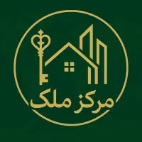فروش آپارتمان لوکس خوش قیمت