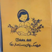 نایلون نایلکس شیری رکابی بگ کیسه تبلیغاتی پارچه ای|ظروف نگهدارنده، پلاستیکی، یک‌بارمصرف|بهارستان, |دیوار