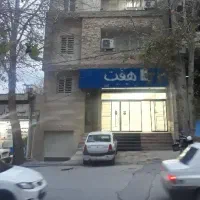 همکف140متر-140متر-زیر-زمین-محدوده-گلدشت-شرقی