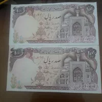 اسکناس ۱۰۰ریالی سری اول