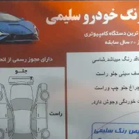 تیبا 1 مدل ۱۴۰۱ بدون رنگ کم کار معاوضه هم دارم|خودرو سواری و وانت|فردیس, قریشی|دیوار